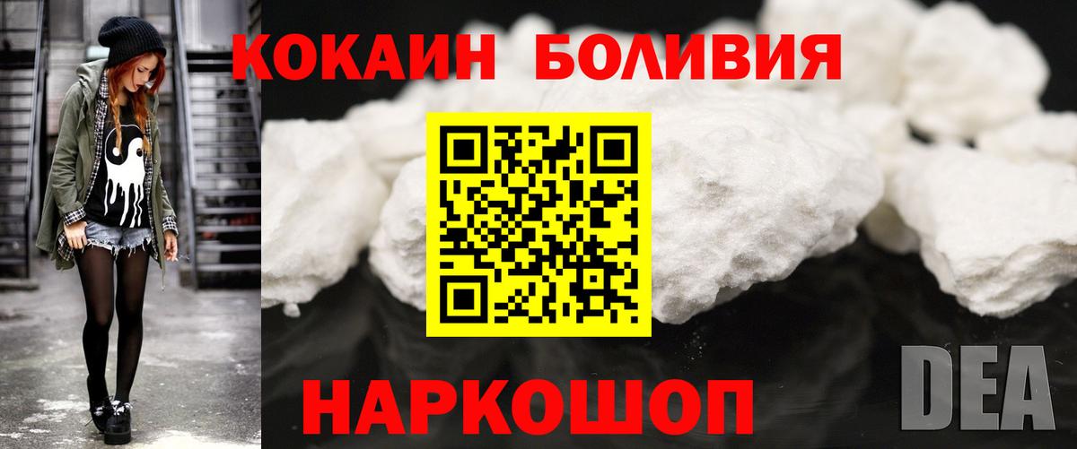 COCAIN 98% Пушкино