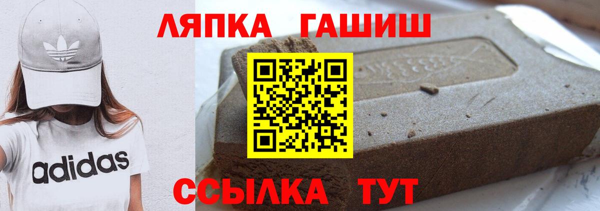 где можно купить наркотик  ГАШ  Вход с VPN  Пушкино  Гашиш гарик  ГАШ хэш 