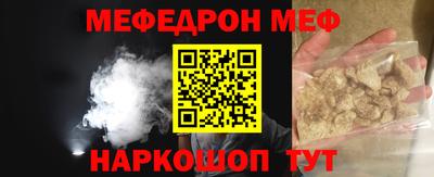 МДМА Волжский