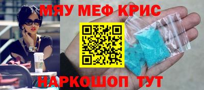 крисы Бузулук