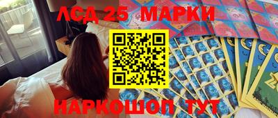 МДМА Волжский