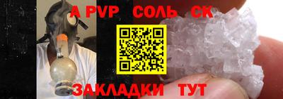 гидропоника Будённовск