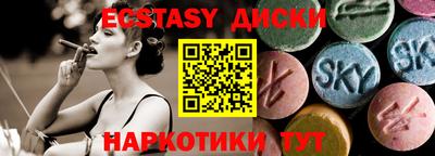 наркотики Бугуруслан
