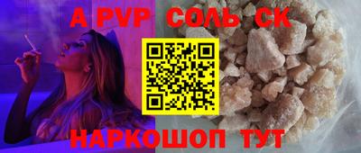 стаф Волжск
