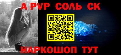 твердый Волгодонск