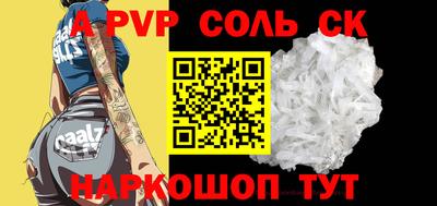 гидропоника Будённовск