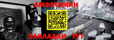 МДМА Волжский
