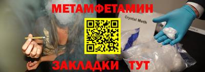 гидропоника Будённовск