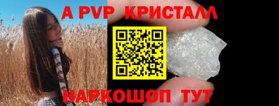 стаф Волжск