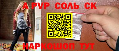 МДМА Волжский
