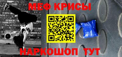 стаф Волжск