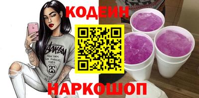 наркотики Бугуруслан