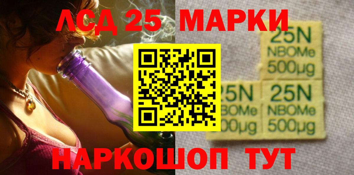 Пушкино  ЛСД экстази кислота  Вход с VPN  ЛСД экстази ecstasy 