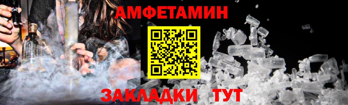 Метамфетамин Methamphetamine  Вход с VPN  Пушкино 